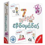 Οι 7 Ημέρες Της Εβδομάδας