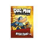 Dog man 6 - Το κάλεσμα της άγριας λύσσας