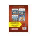 Dog man 6 - Το κάλεσμα της άγριας λύσσας - Image 2