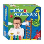 Φιδάκι και Γκρινιάρης