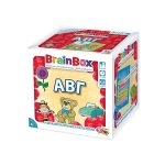 ΑΒΓ BrainBox