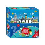 Ταξιδεύω στην Ευρώπη Παιχνίδι Ερωτήσεων