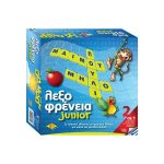 Λεξοφρένεια Junior