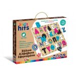 Ξύλινο Αλφάβητο Σφηνώματα - Kids Hits