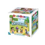 Κατοικίδια BrainBox