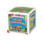 Ταξίδι στο Κόσμο BrainBox