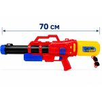 Νεροπίστολο 70cm με Δοχείο Νερού - Image 2