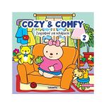 Cozy and comfy 2 - Ζωγραφική για χαλάρωση