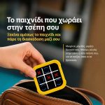 Fun-Tic-Tac-Toe - Image 2