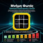 Fun-Tic-Tac-Toe - Image 4