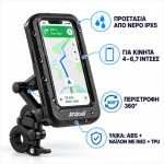 Αδιάβροχη Βάση Κινητού Μοτοσυκλέτας - Andowl Q-MT51 - Image 5