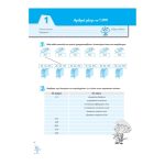 Φύλλα εργασίας για τα μαθηματικά Γ΄ δημοτικού - Image 3